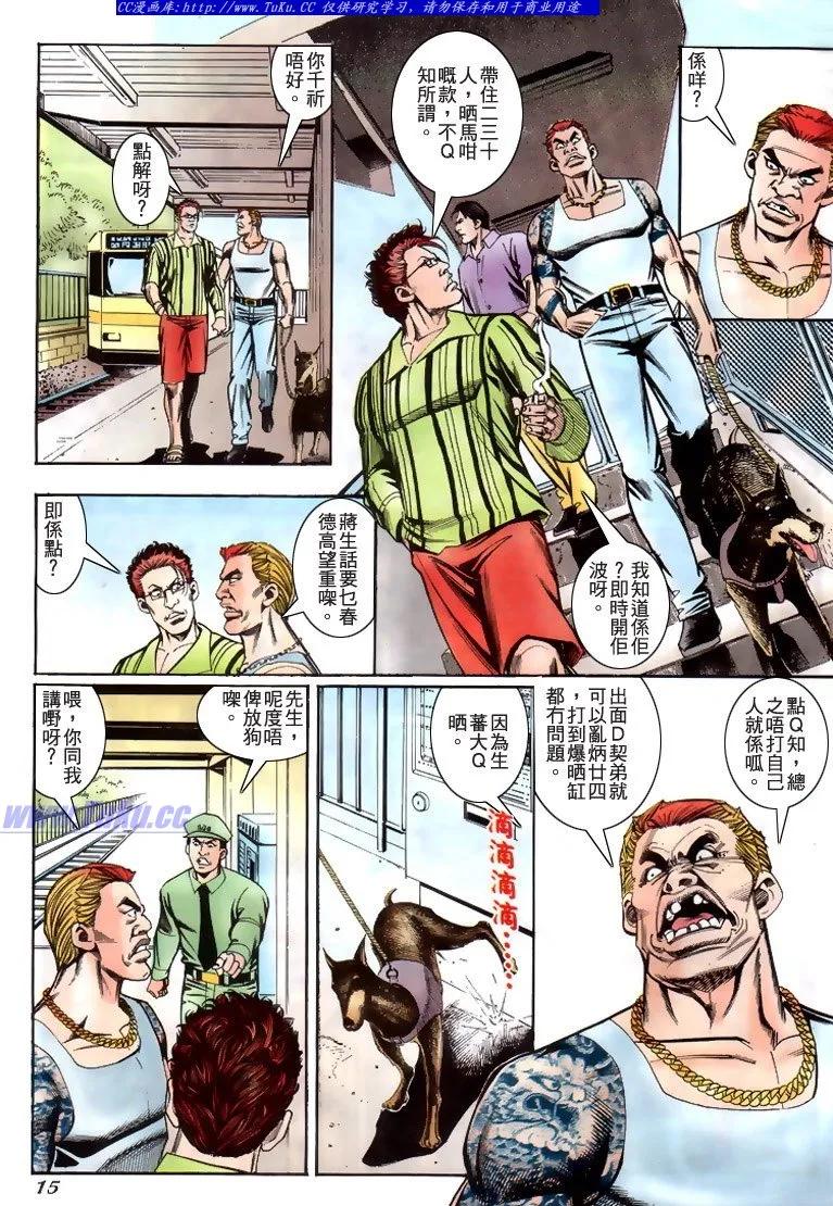 第14页