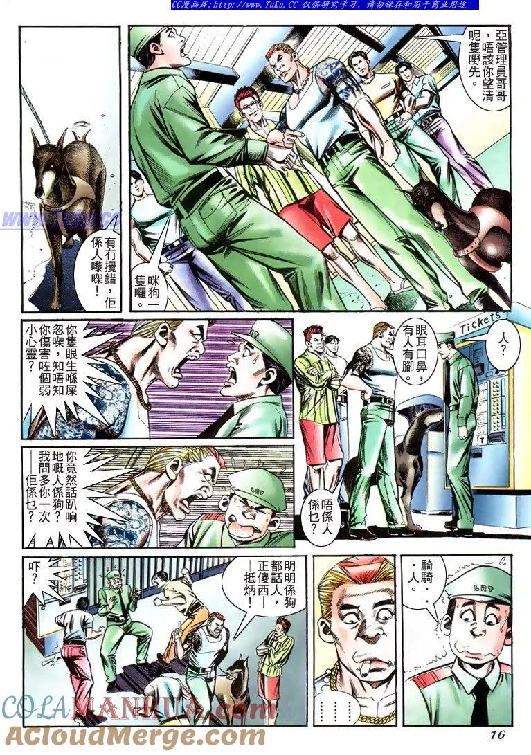第15页
