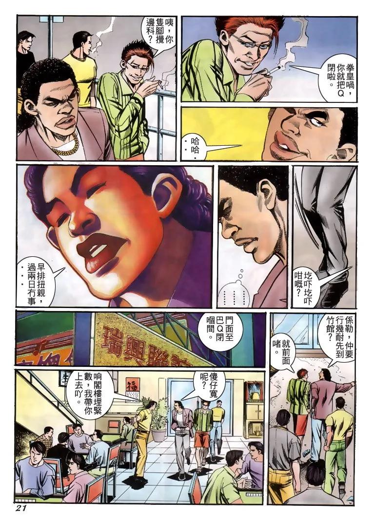 第20页