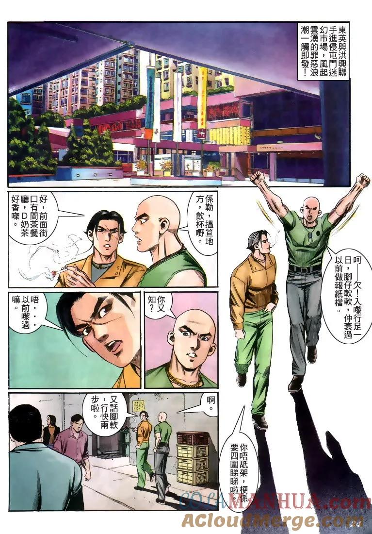 第23页