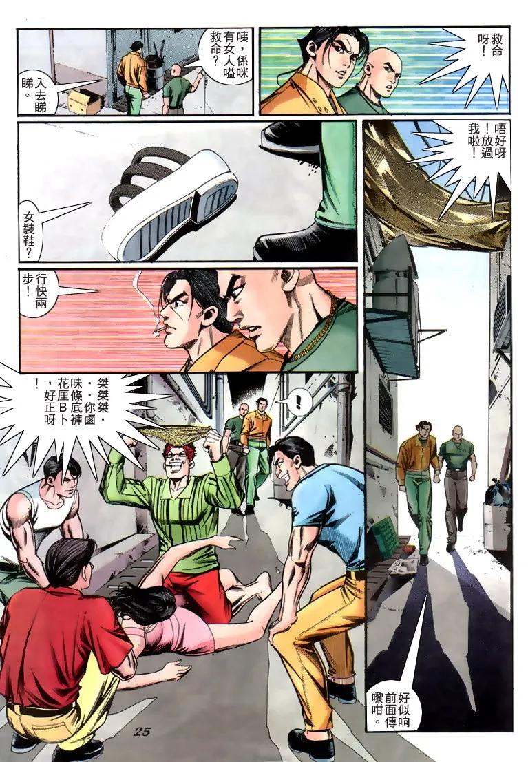 第24页