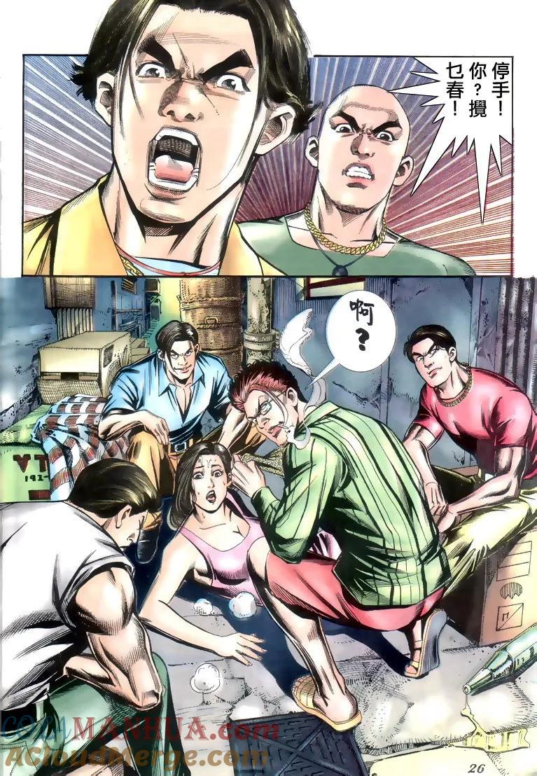 第25页