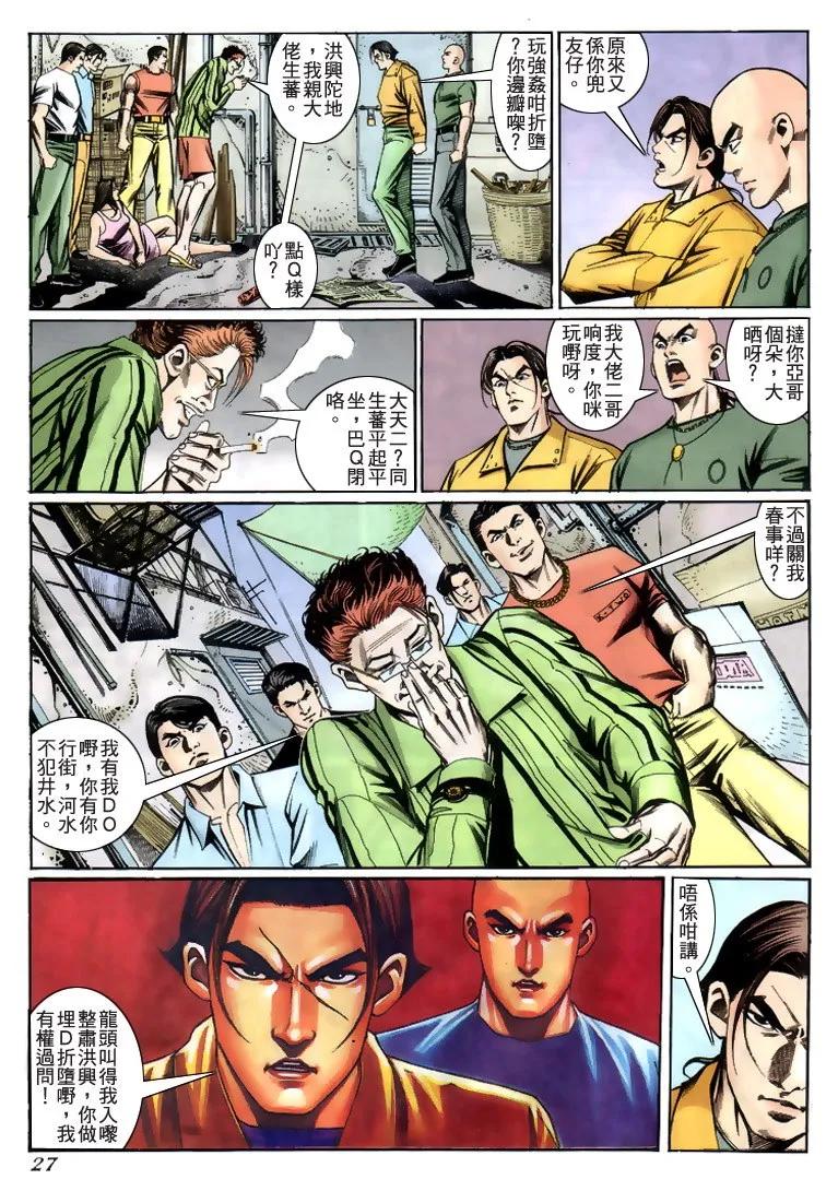 第26页