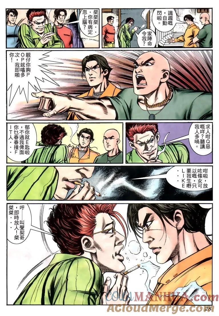 第27页