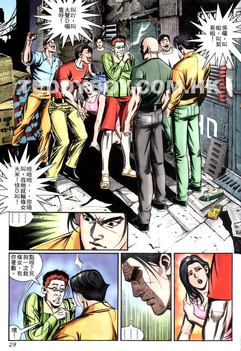 第28页