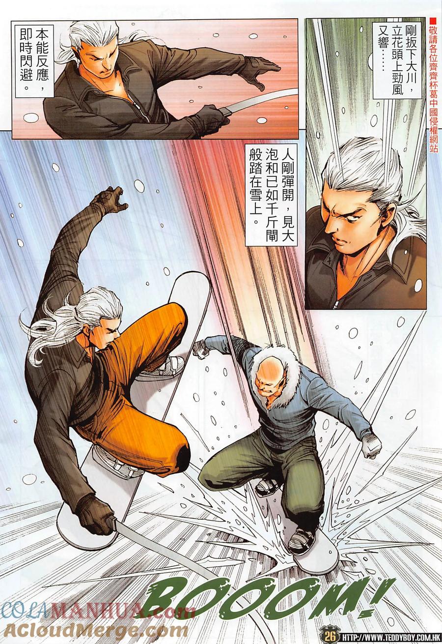 第25页