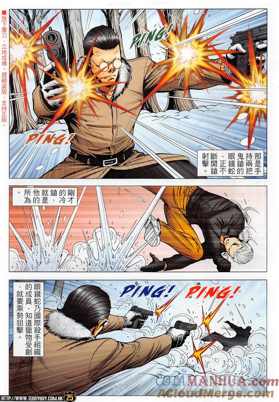 第25页