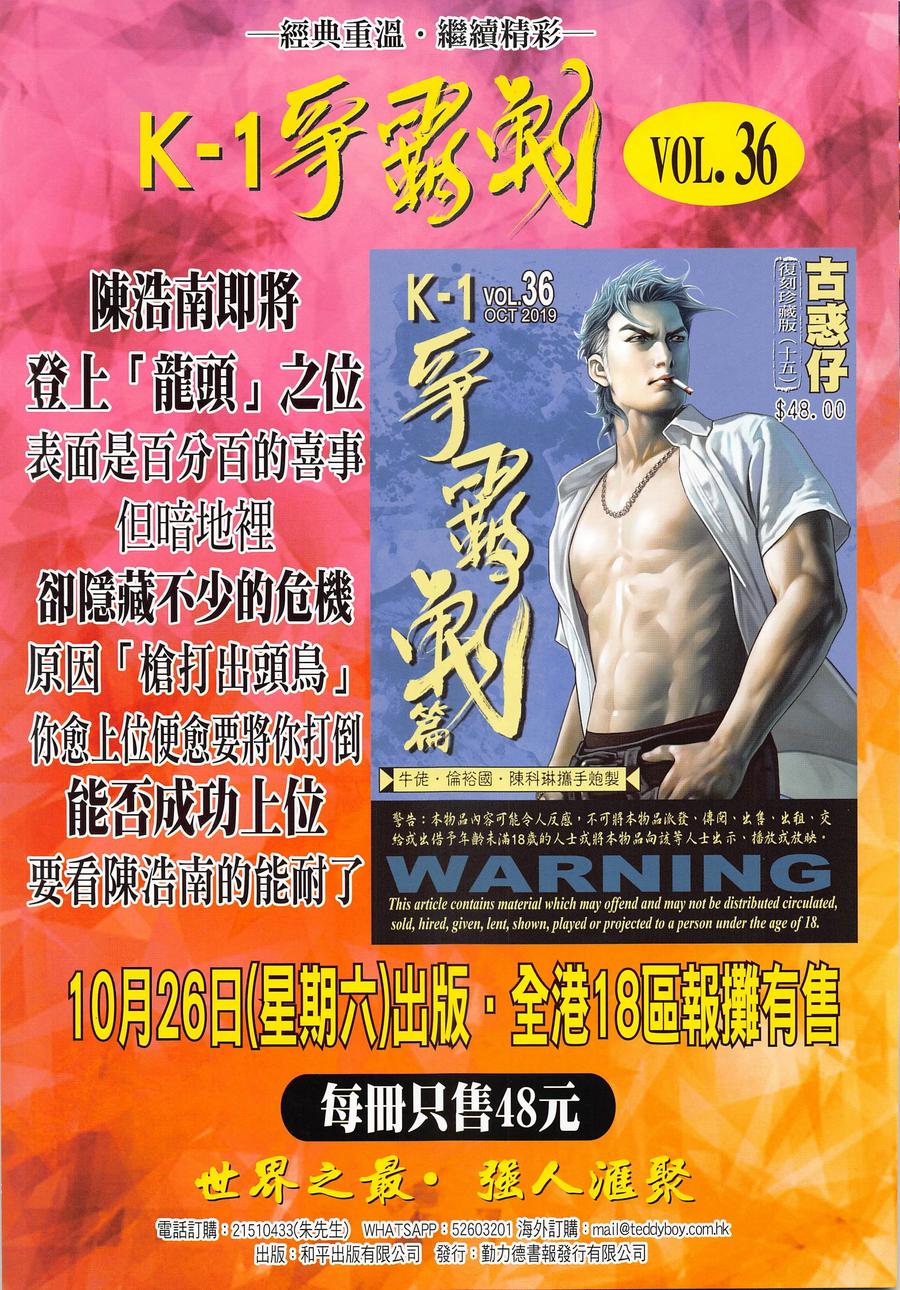 第36页