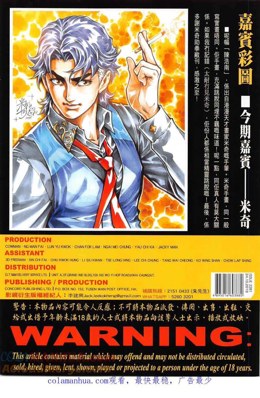 第37页