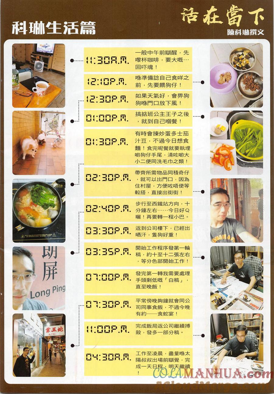 第31页