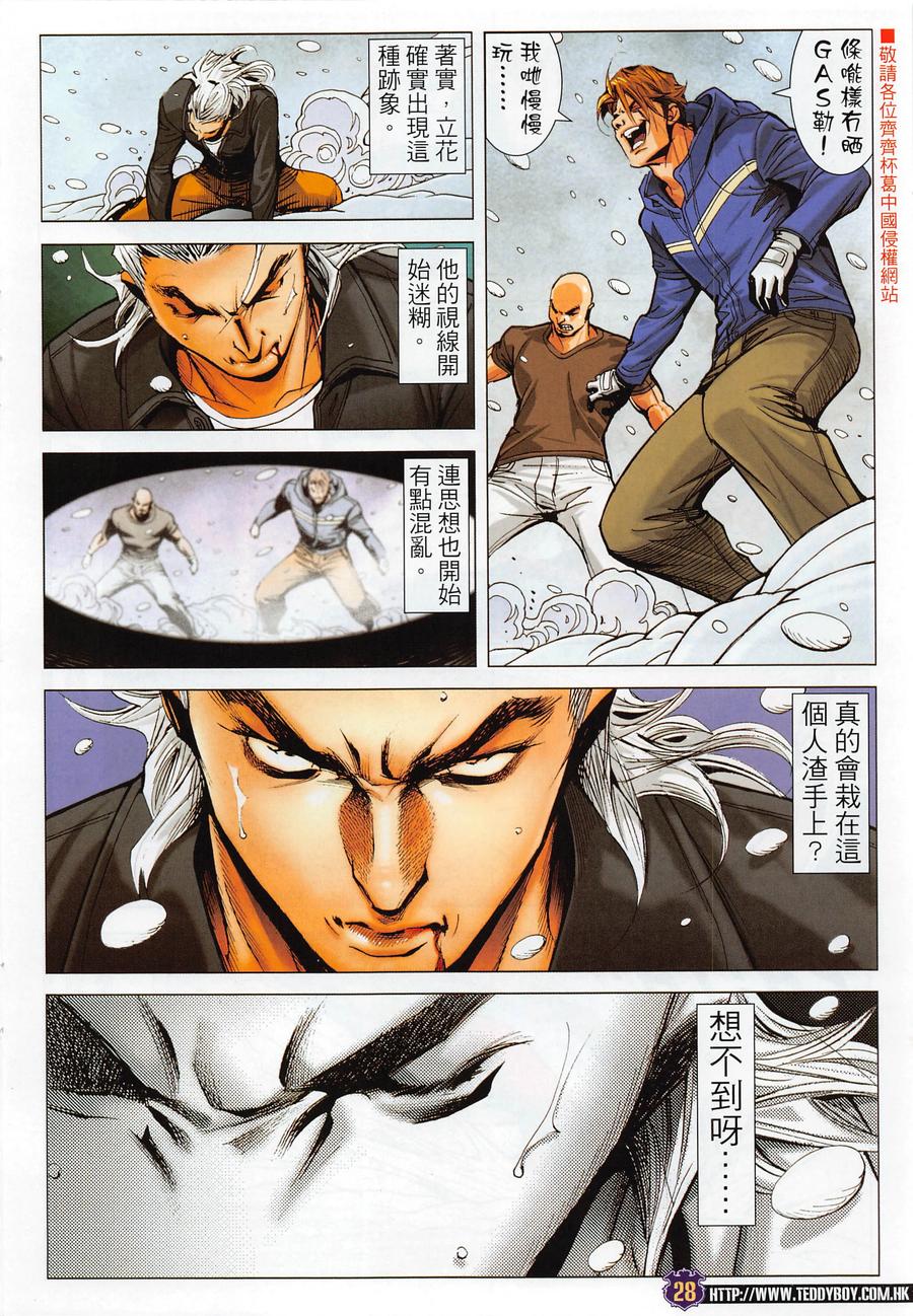 第28页