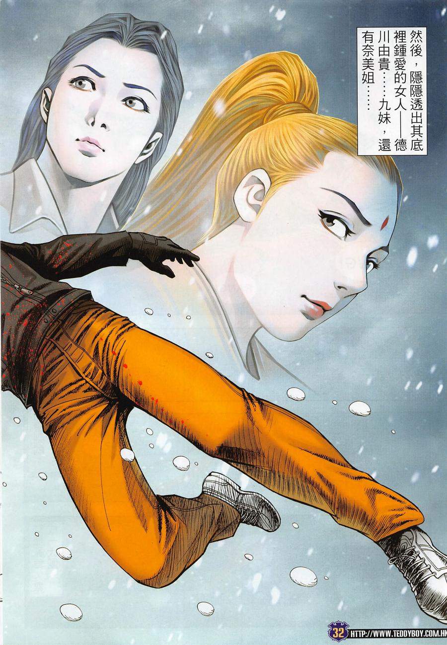 第32页