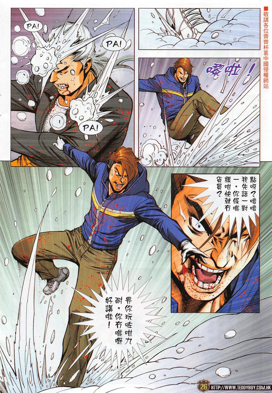 第26页
