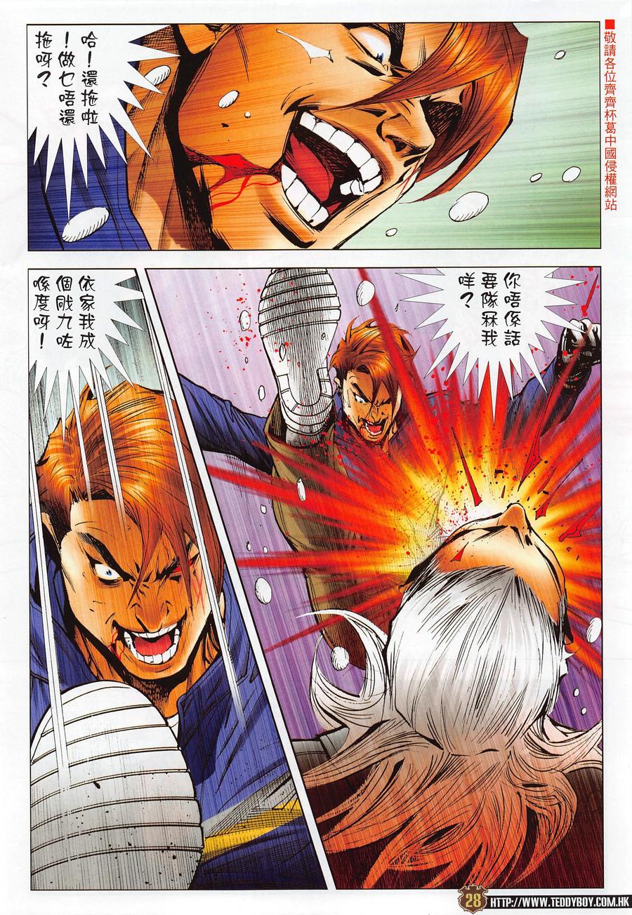 第28页