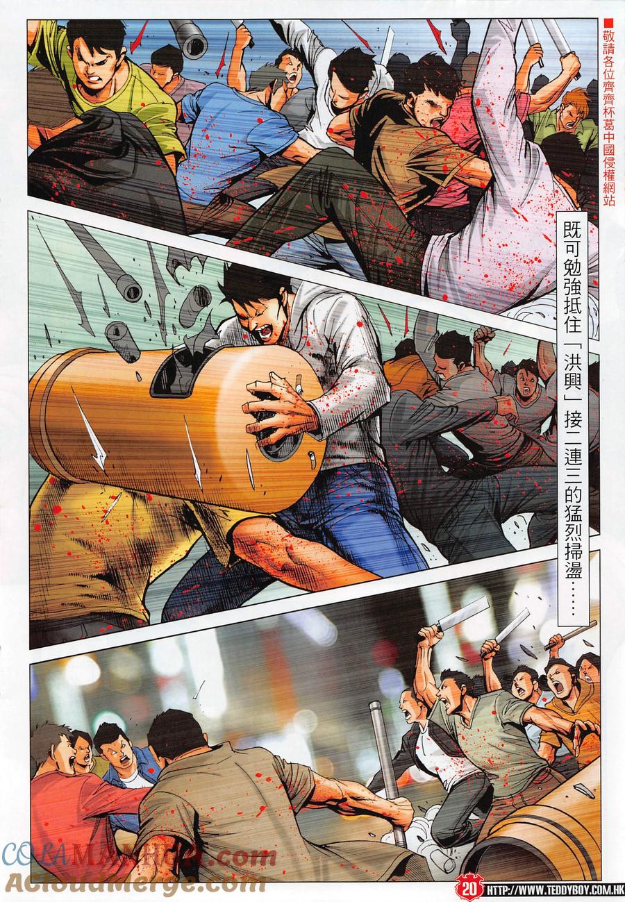 第19页