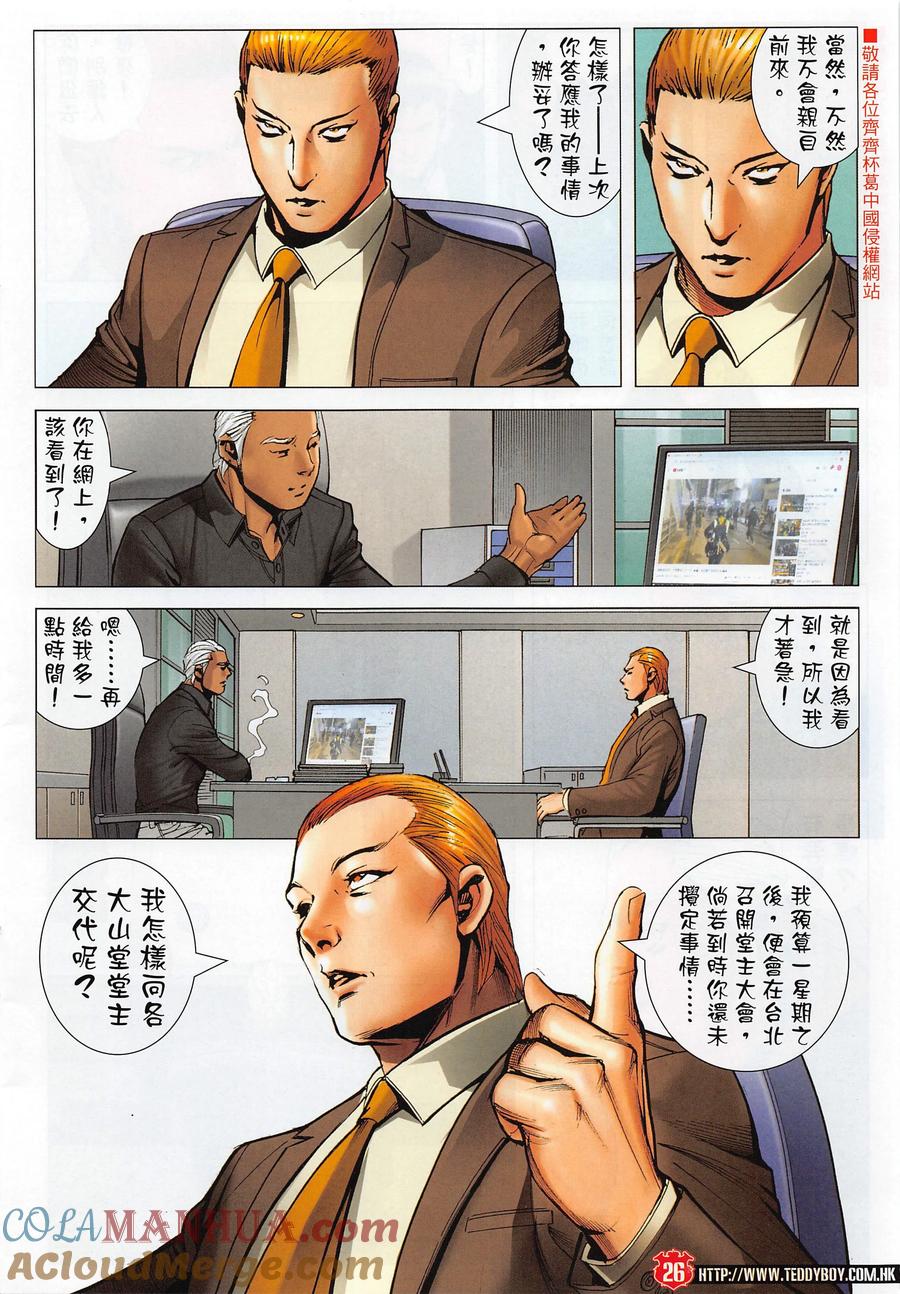 第25页