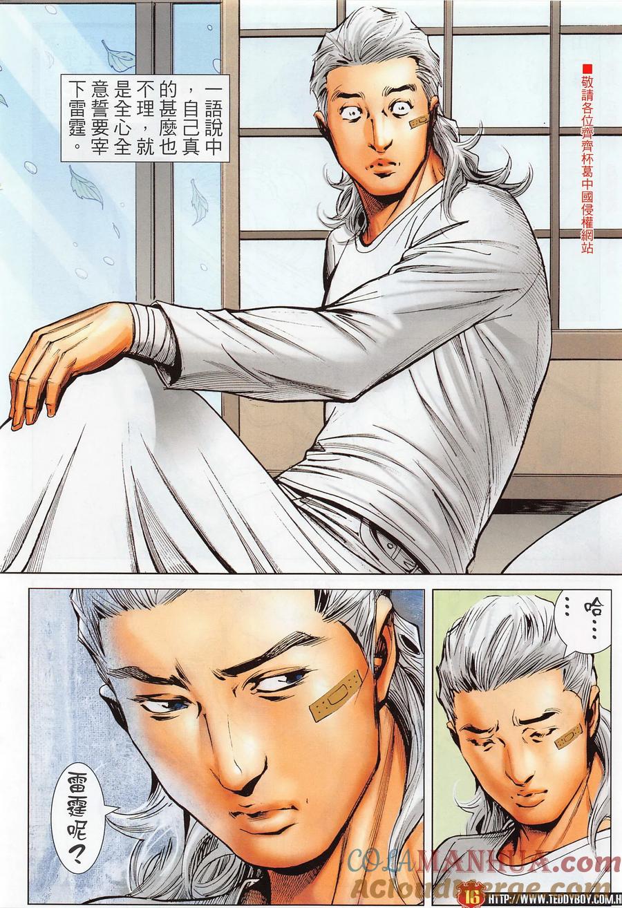 第15页