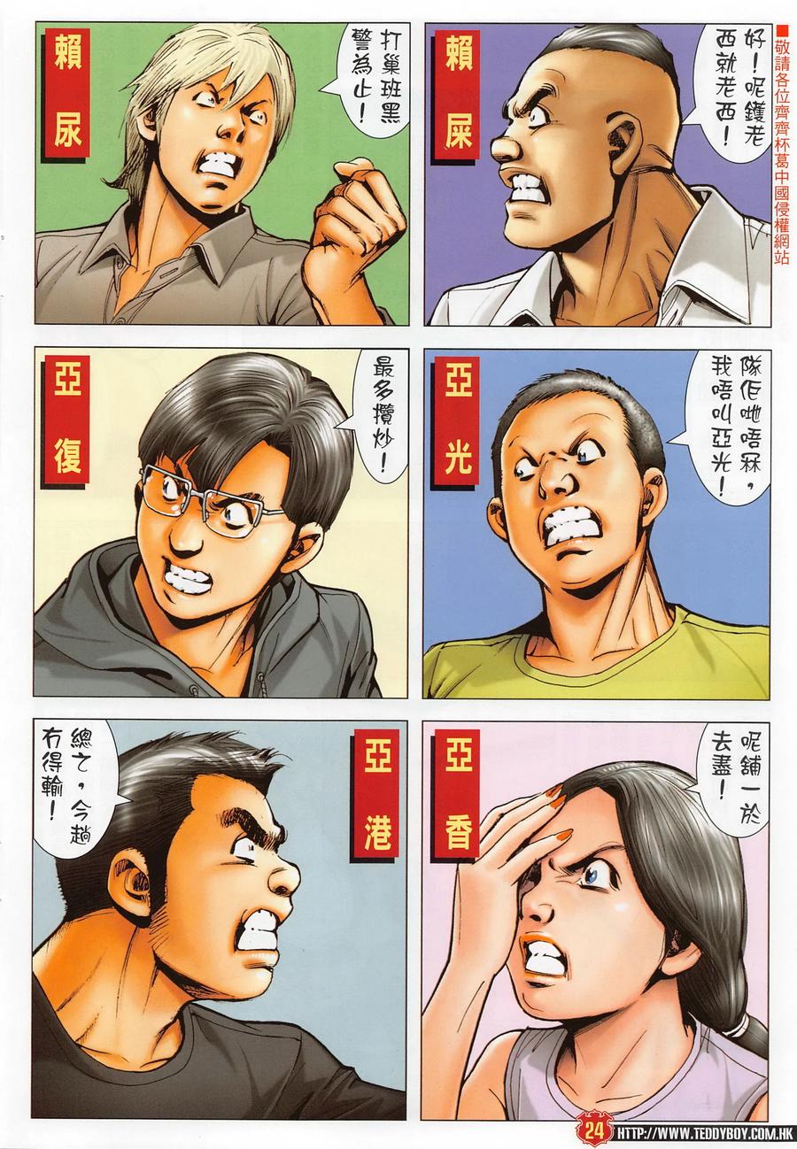 第24页