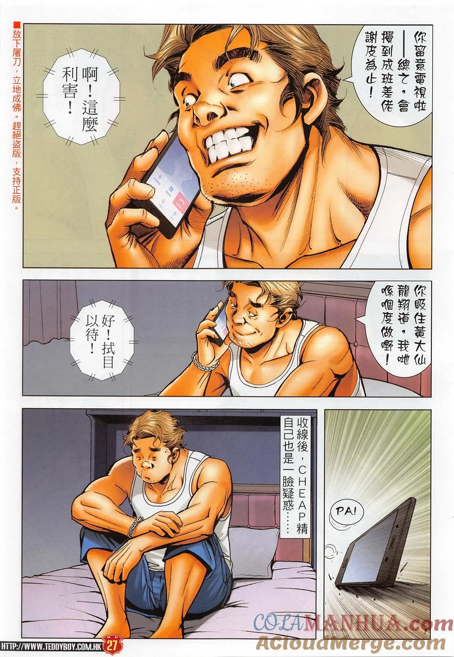第27页