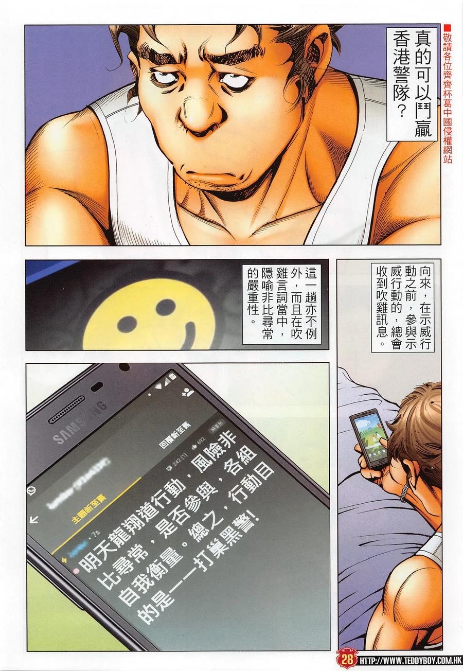 第28页