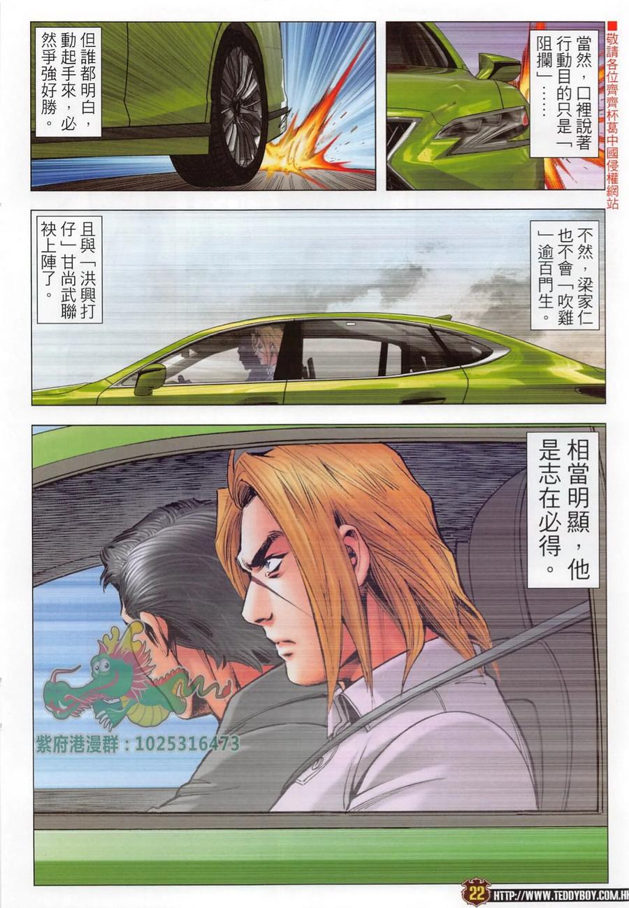 第22页