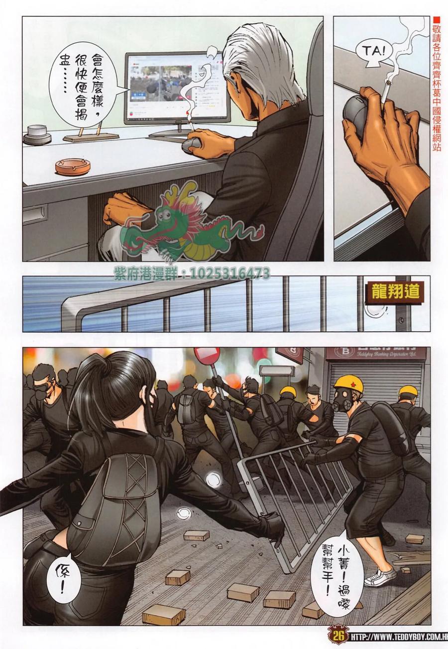 第26页