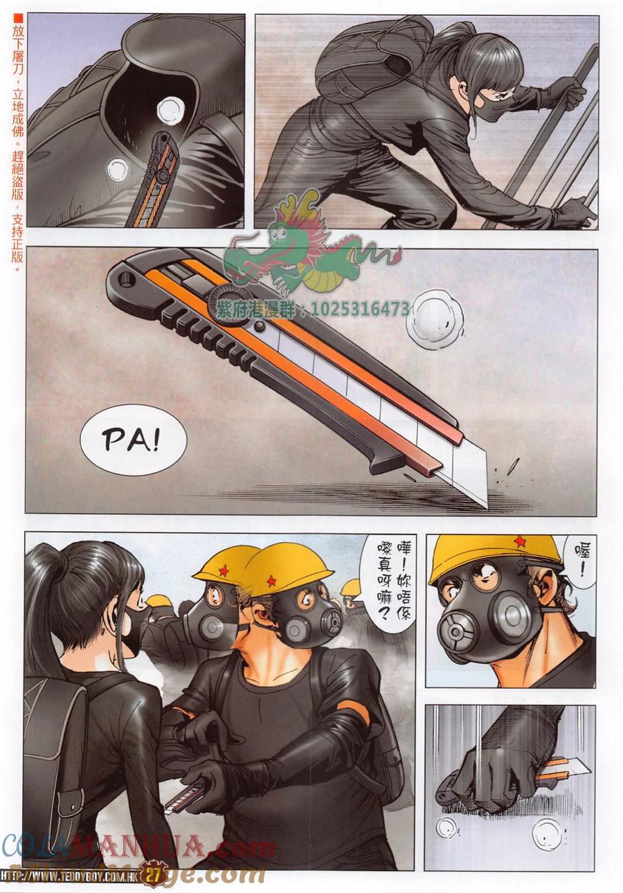 第27页