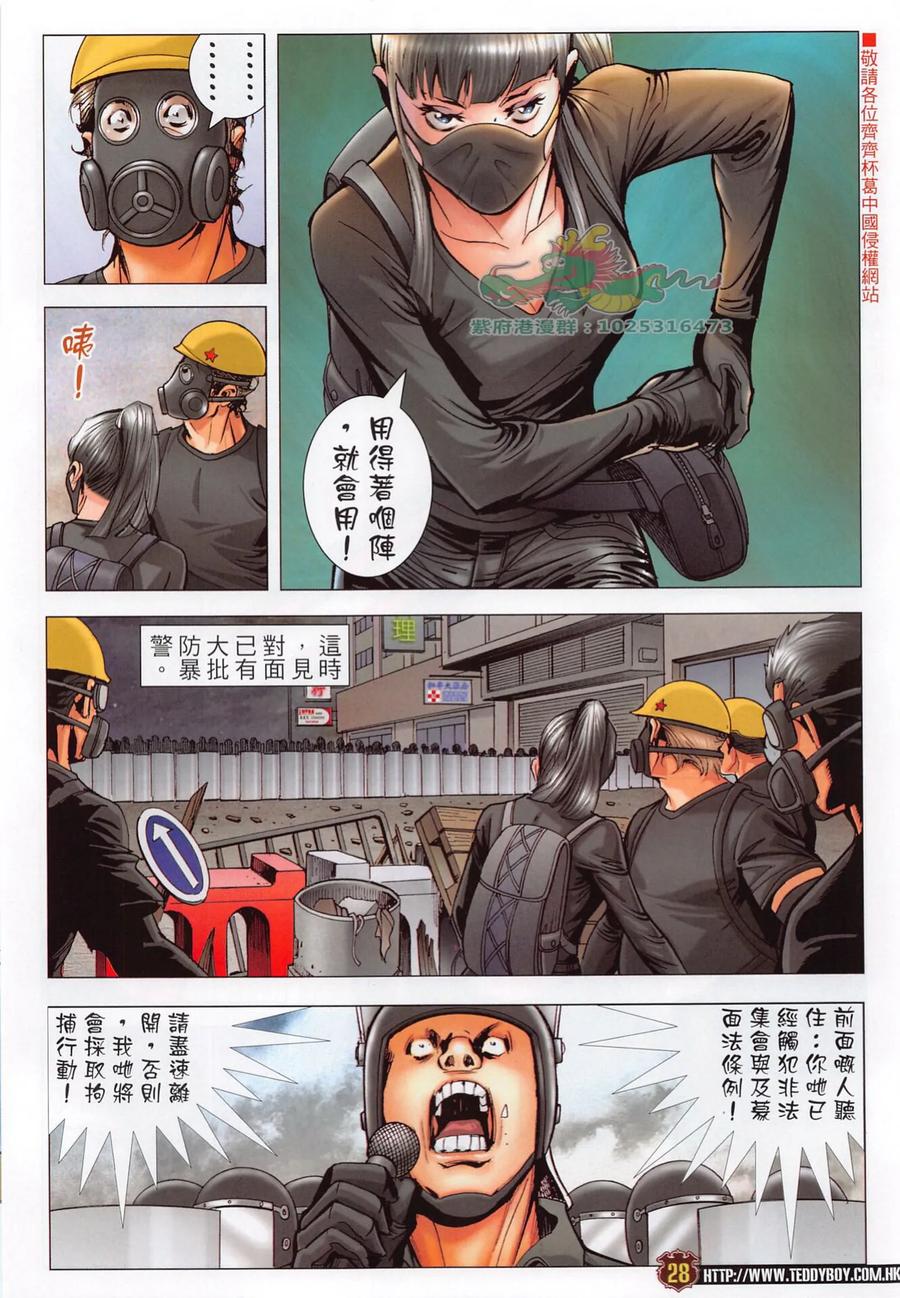 第28页
