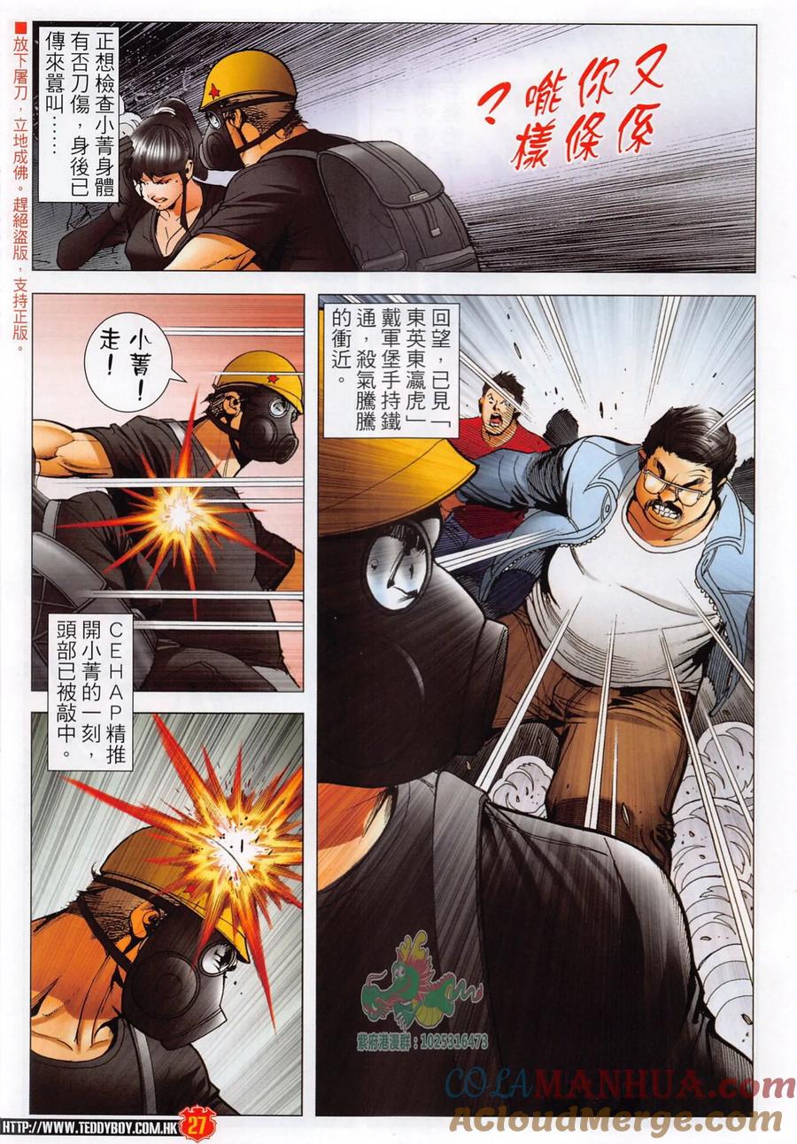 第27页