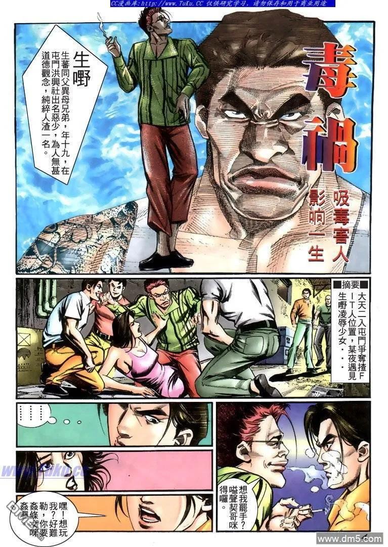 第2页