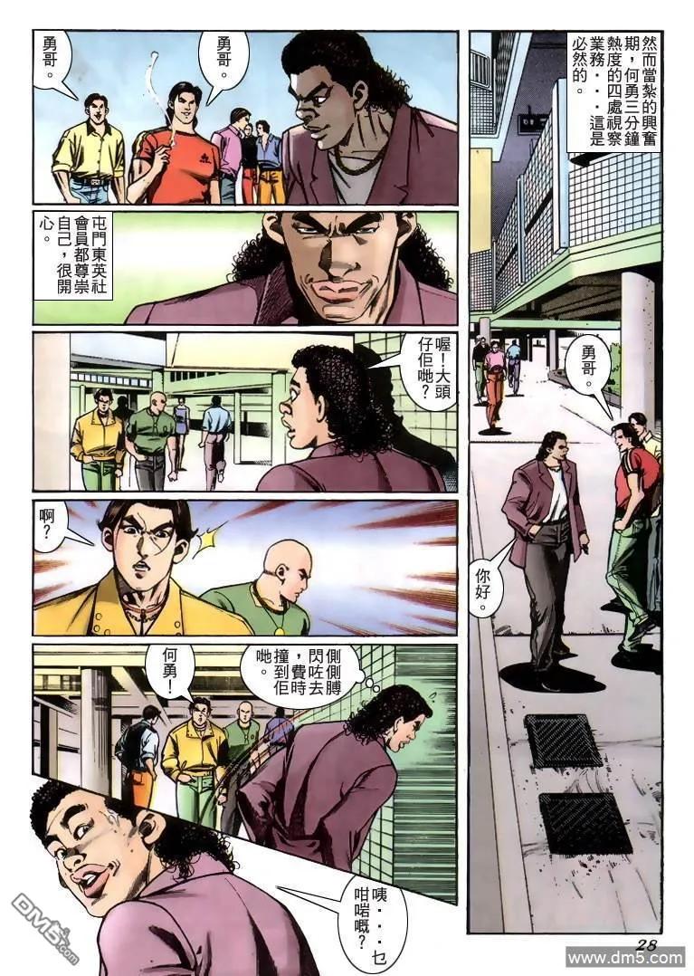 第24页