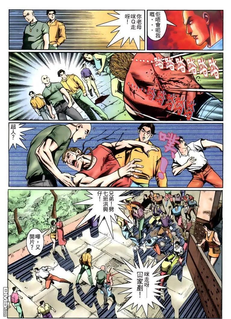 第26页