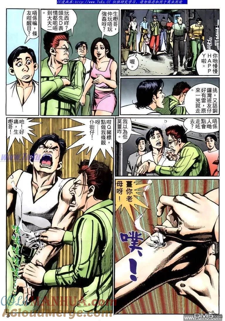 第3页