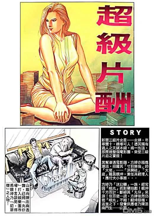 第2页