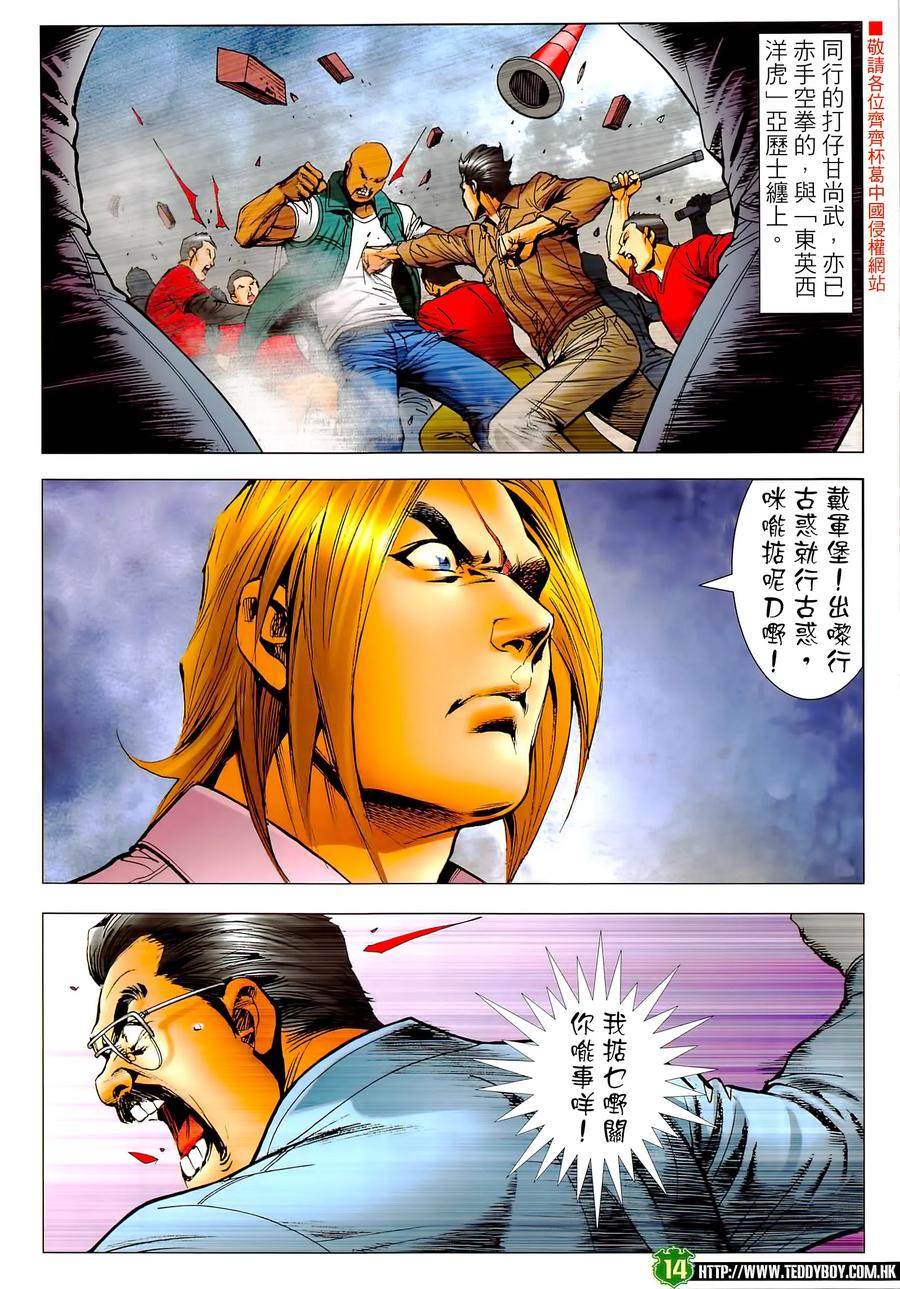 第14页