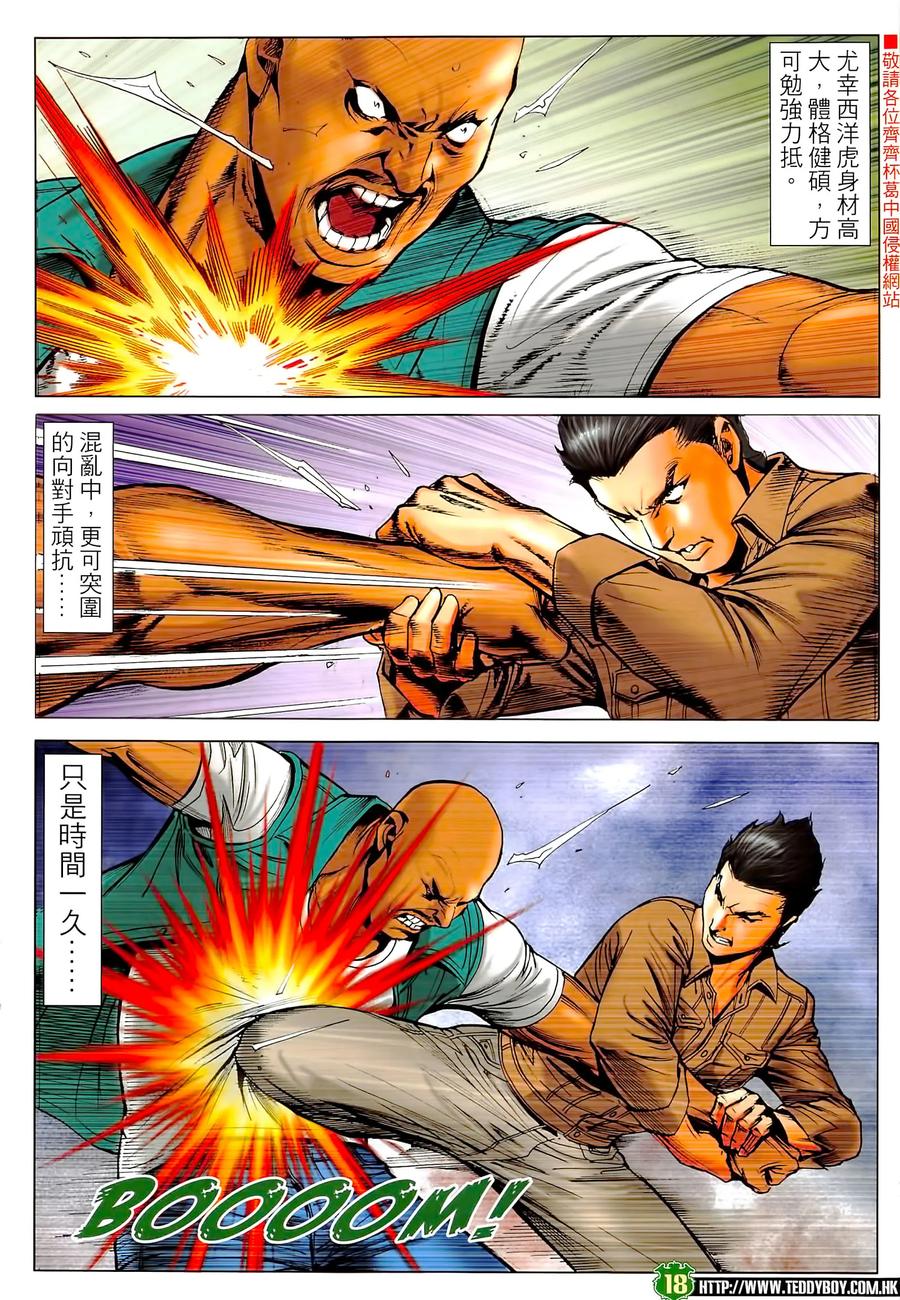 第18页