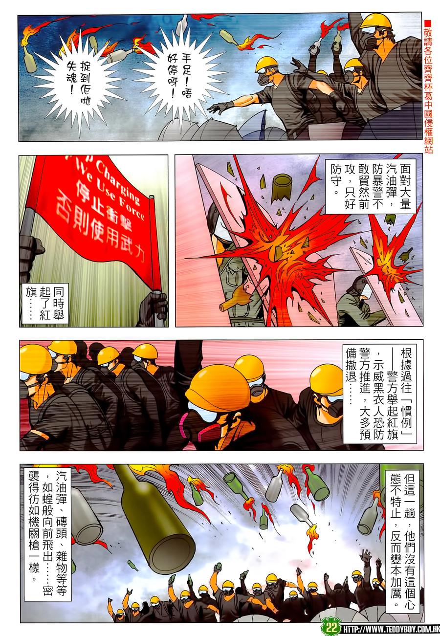 第22页