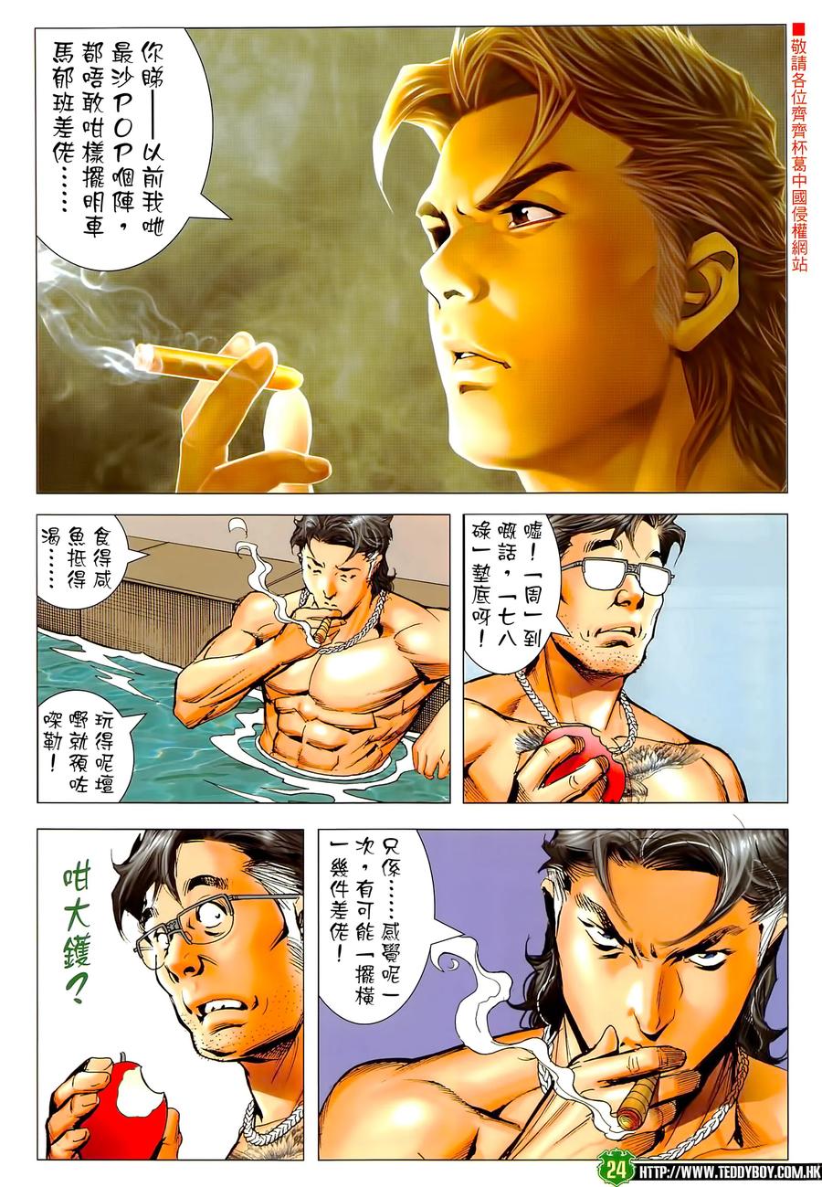 第24页