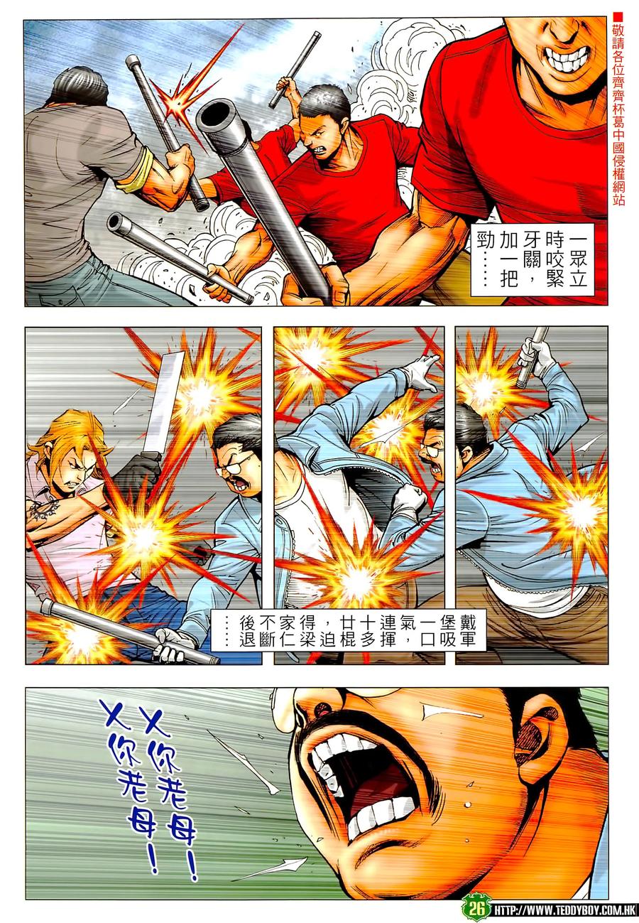 第26页