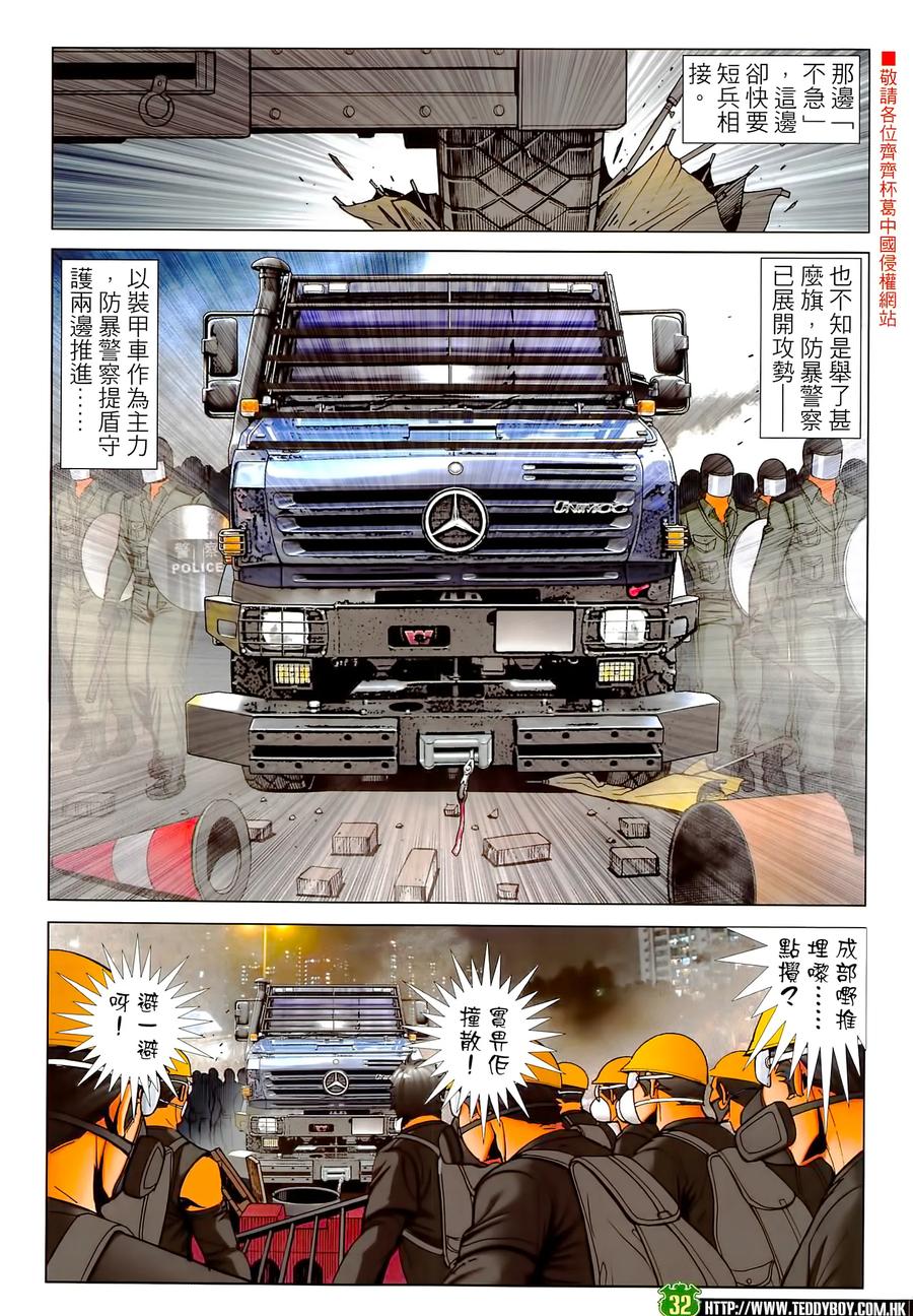 第32页