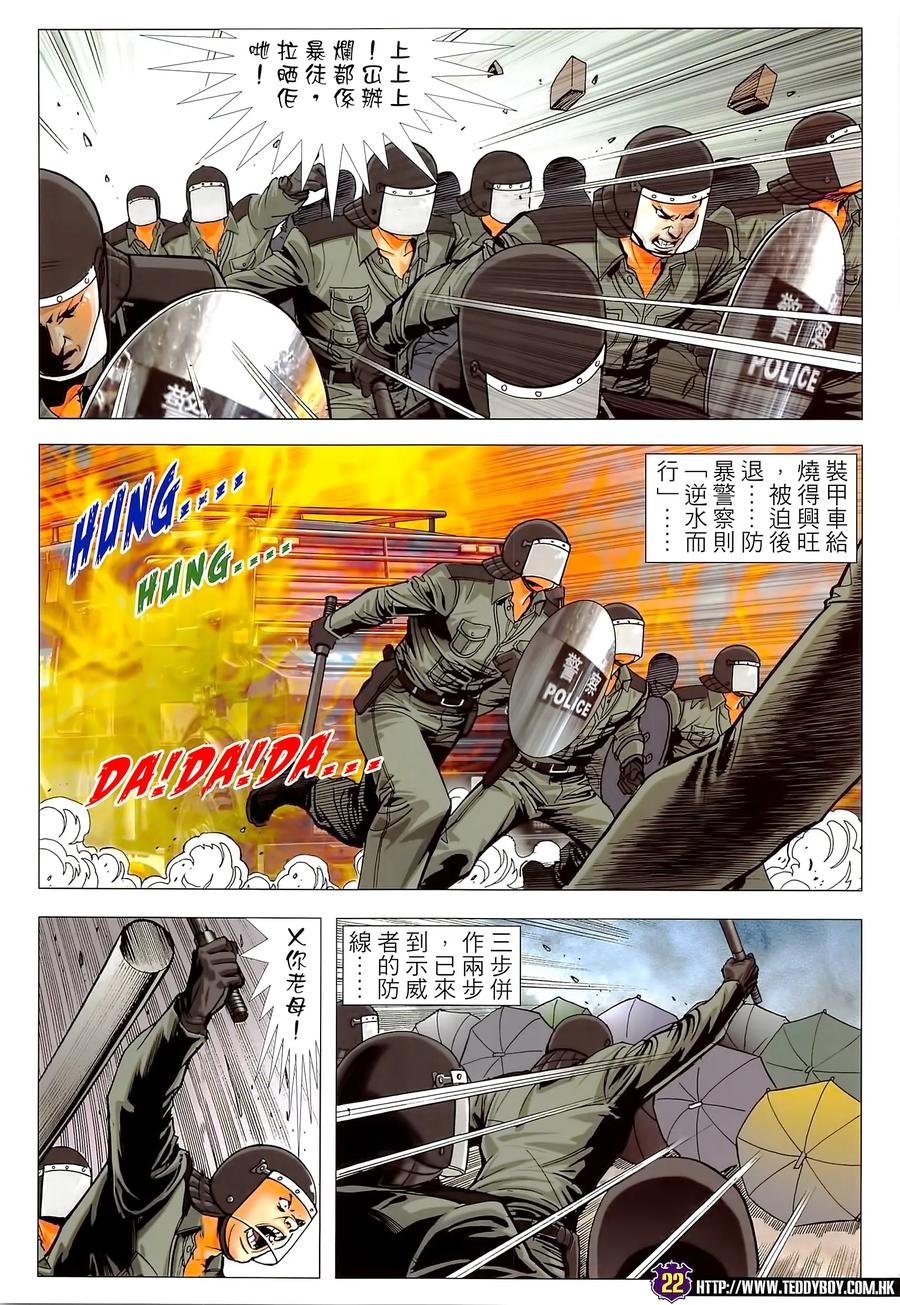 第22页