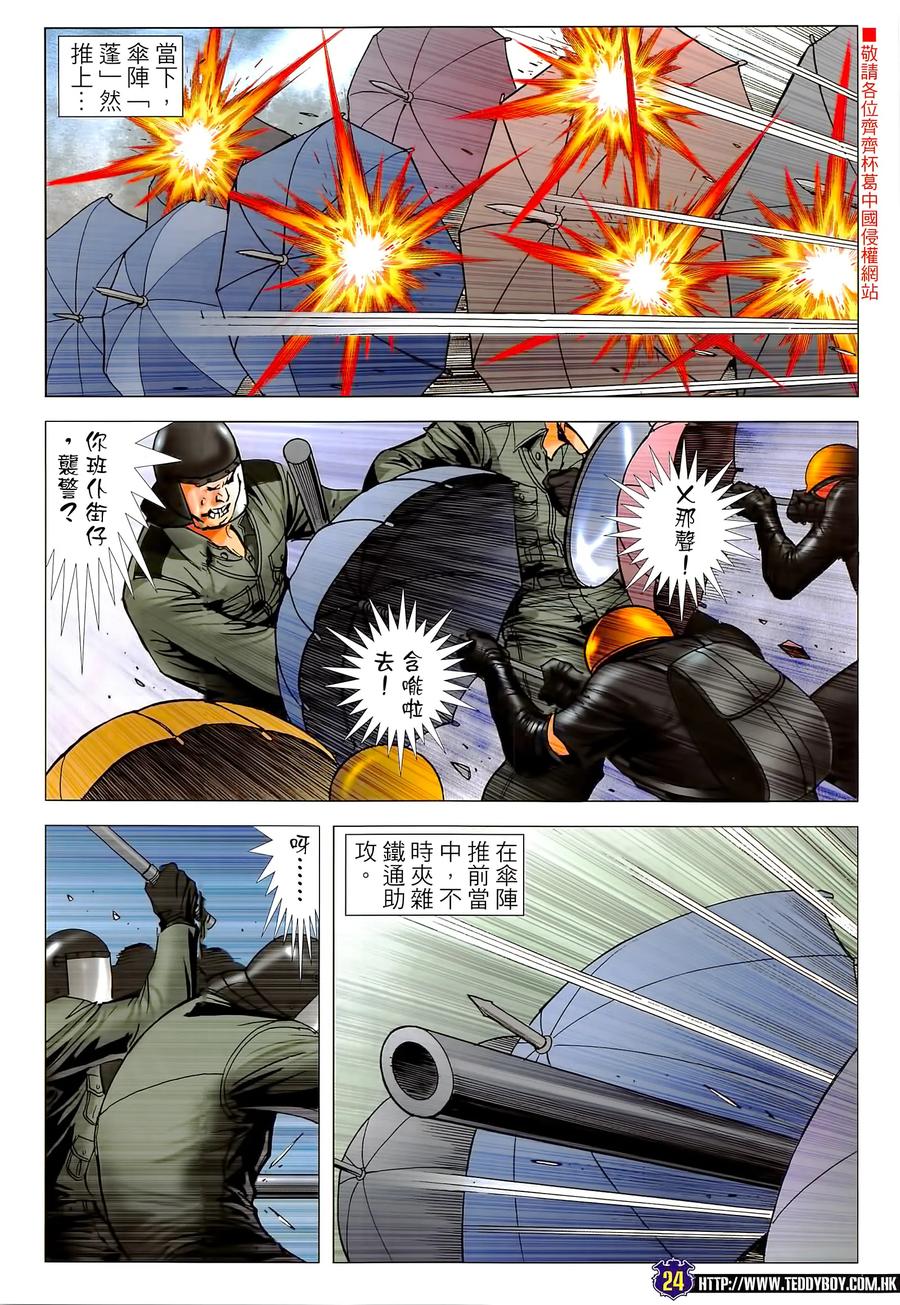 第24页