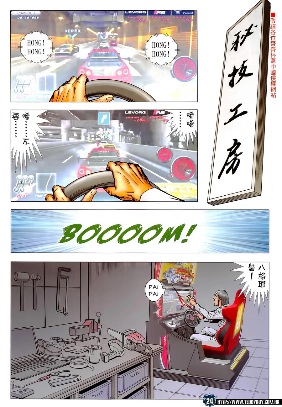 第24页