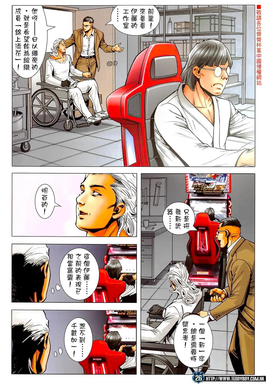 第26页