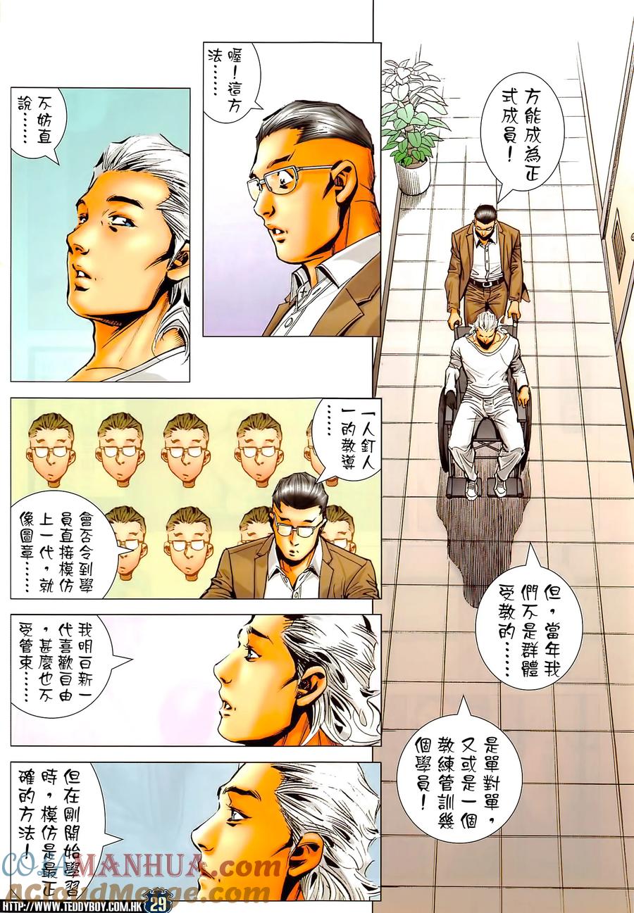 第29页