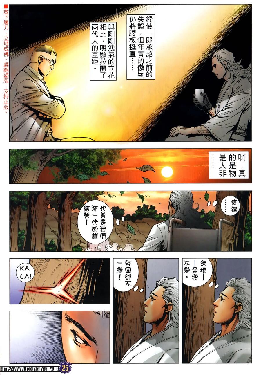 第24页