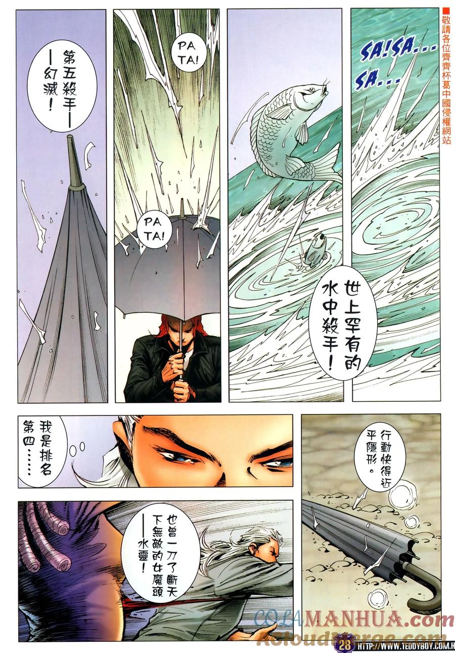 第27页