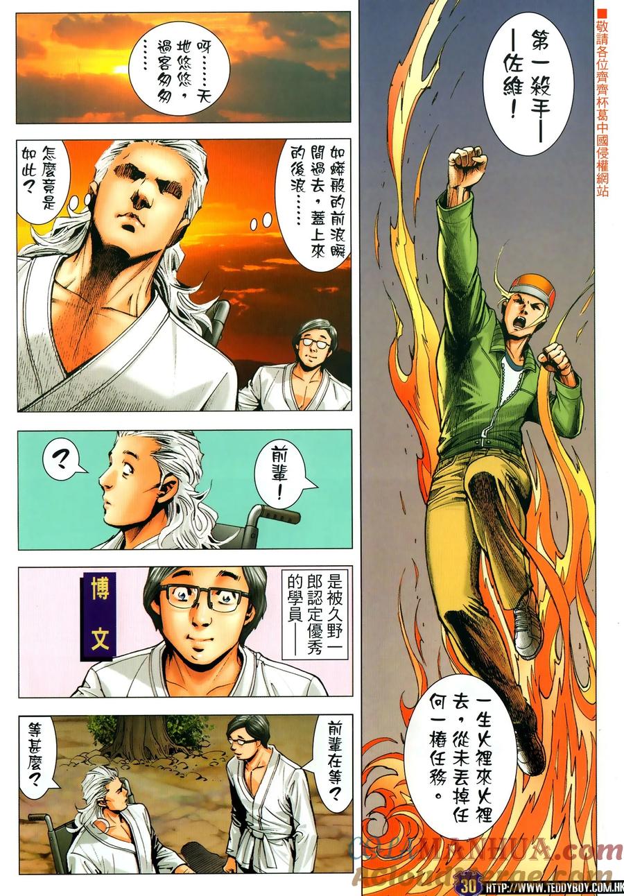 第29页