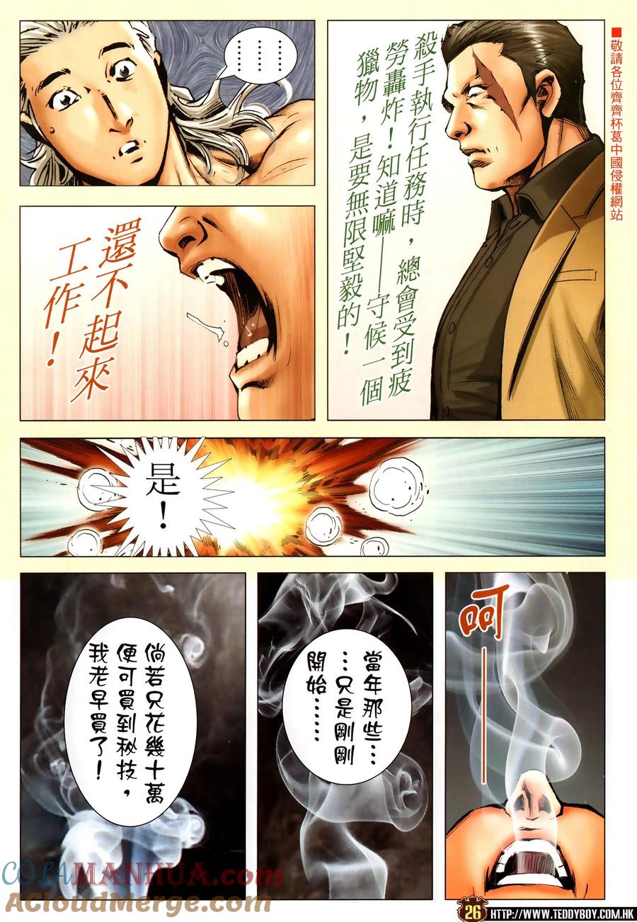第25页