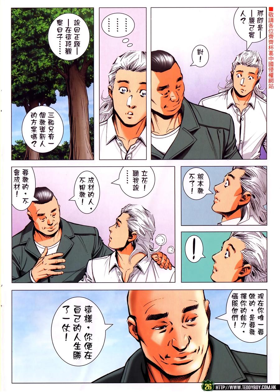 第26页